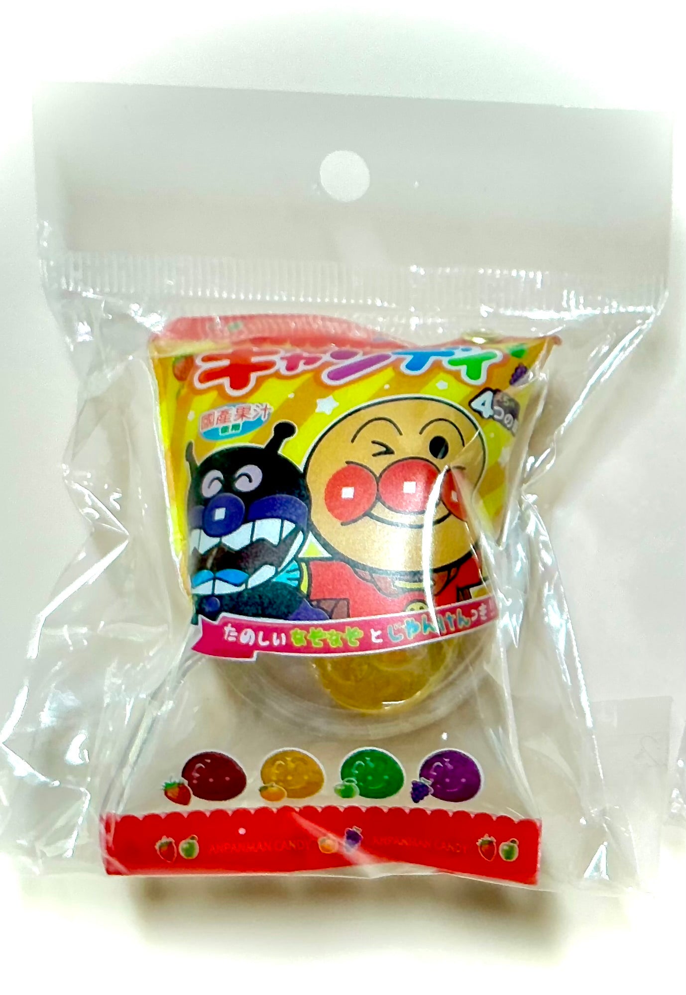 Fujiya Candy Phone Pop-It