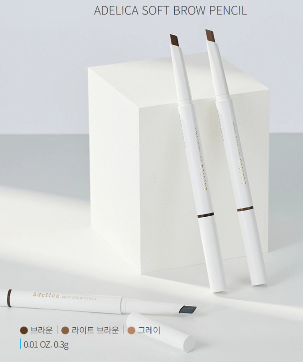 Adelica Soft Brow Pencil