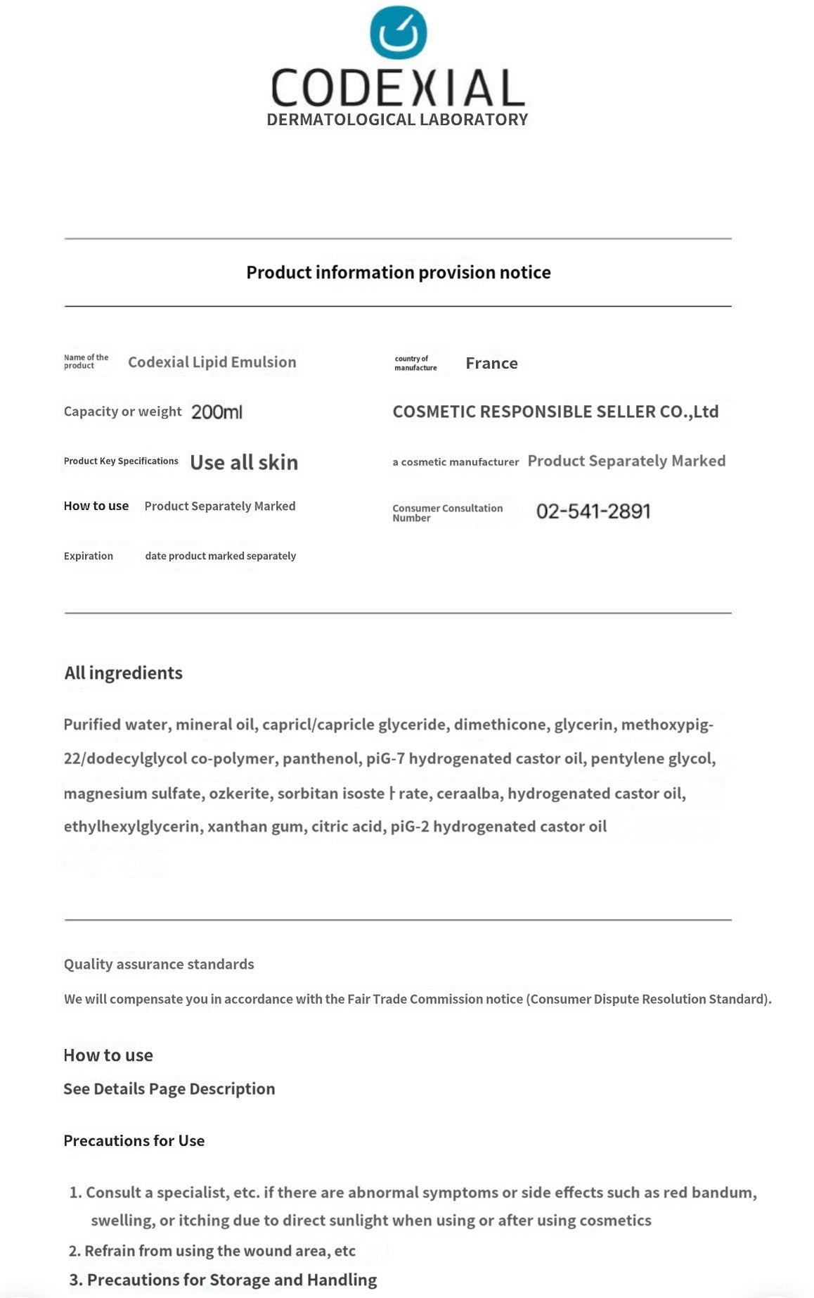 Codexial Extreme Lipid Replenishing Emulsion 200ml