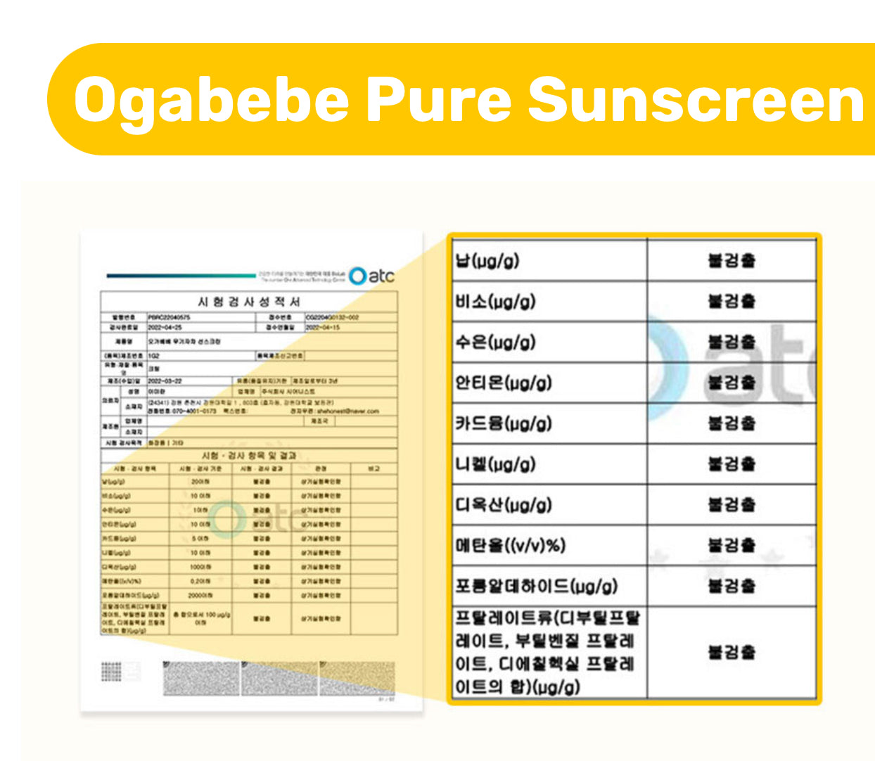 Baby/Kids OrgaBeBe Mineral Sunscreen