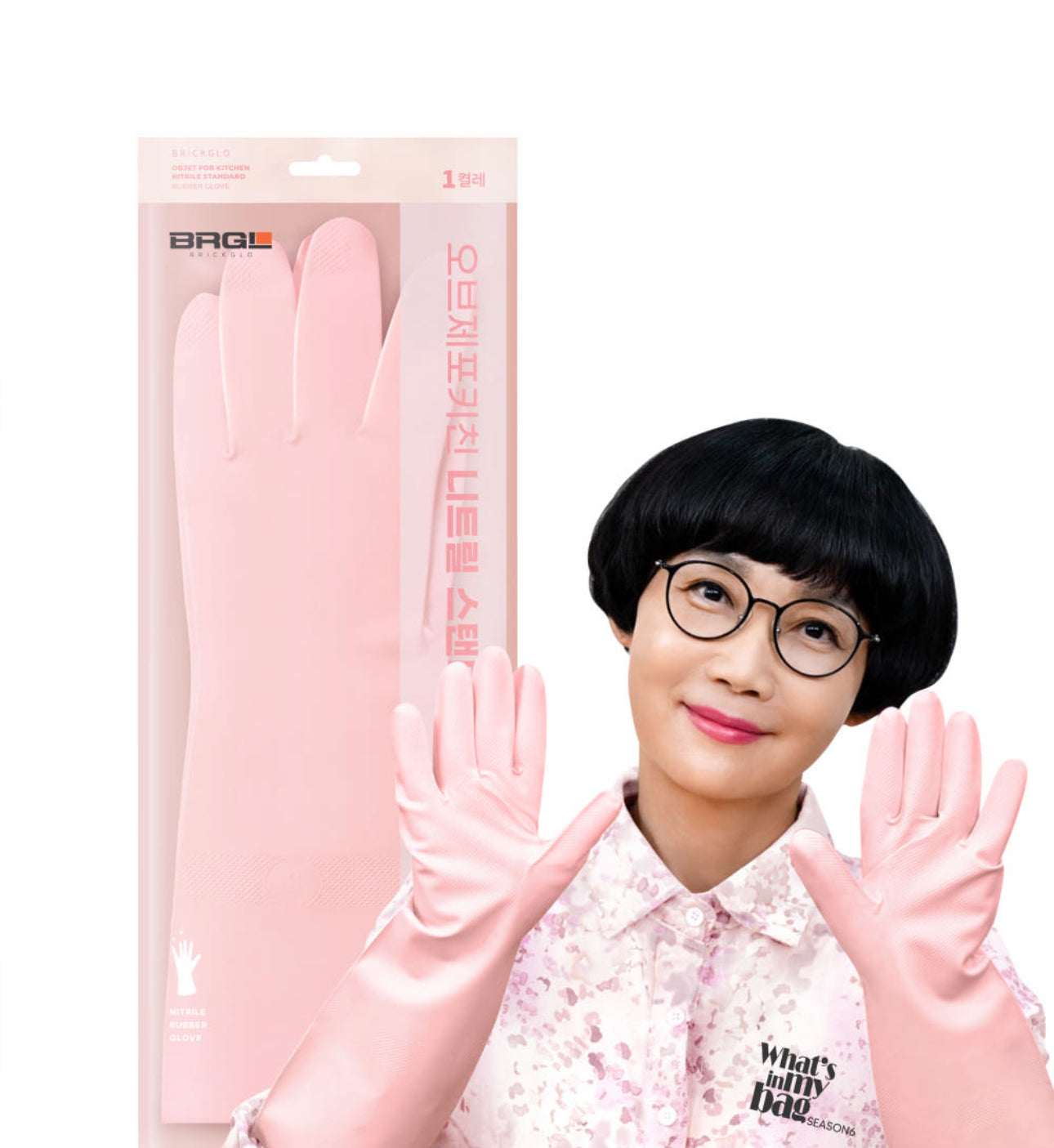 Brickglo Dish Gloves