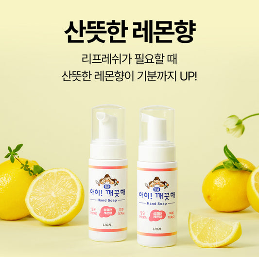 Travel Hand Soap