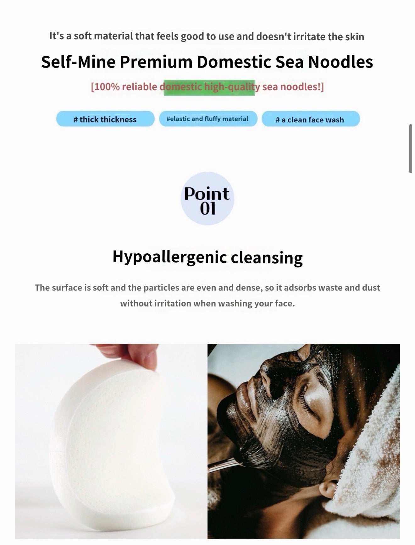 Facial Cleansing Sponge