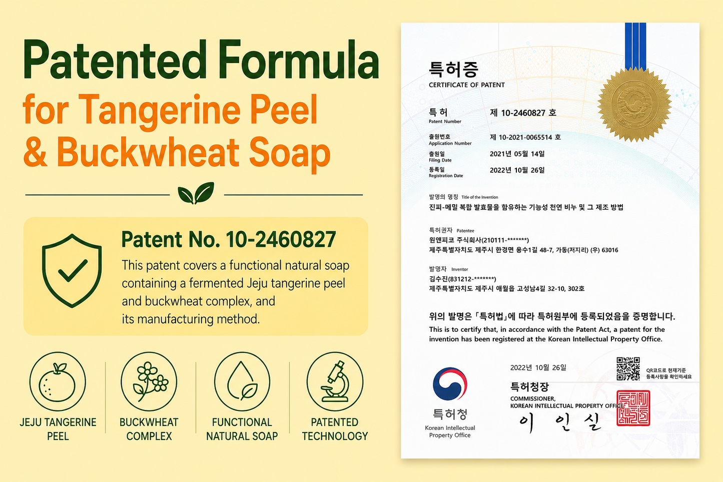 Honey Jeju Body & Facial Soap