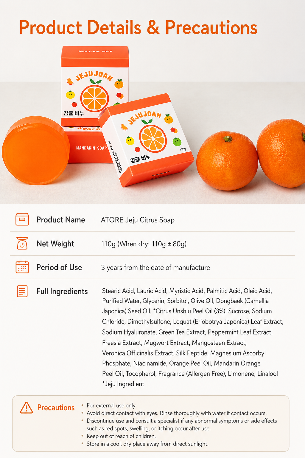 감귤 Jeju Citrus Body & Facial Soap
