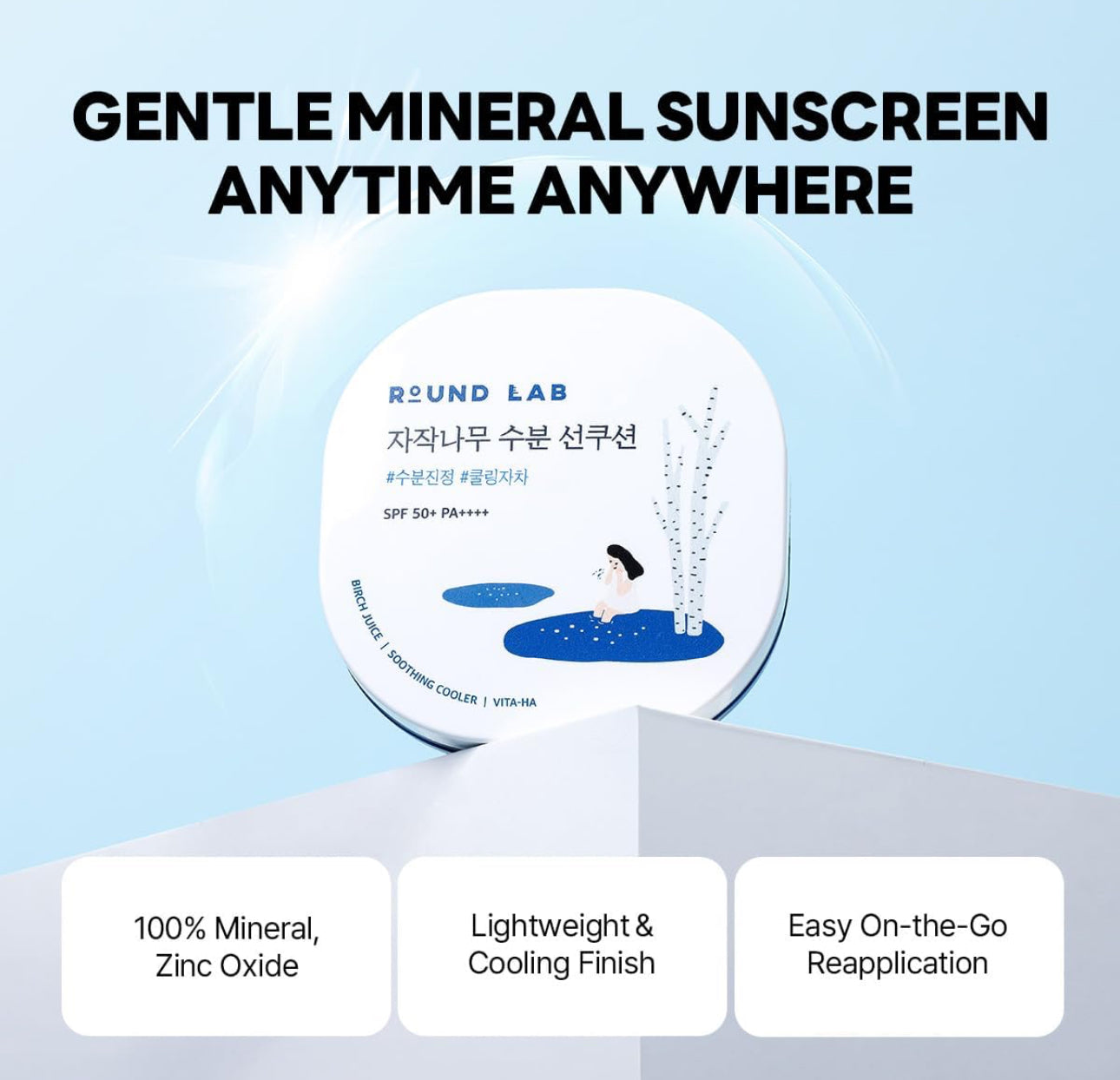 Round Lab Birch Juice Moisturizing UV Lock Sun Cushion SPF50+ | Mineral Sunscreen
