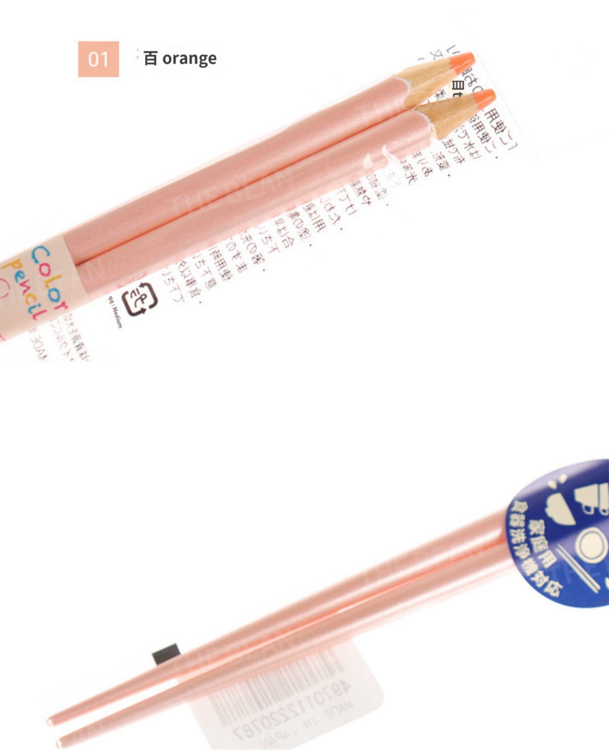 Colored-Pencil Chopsticks
