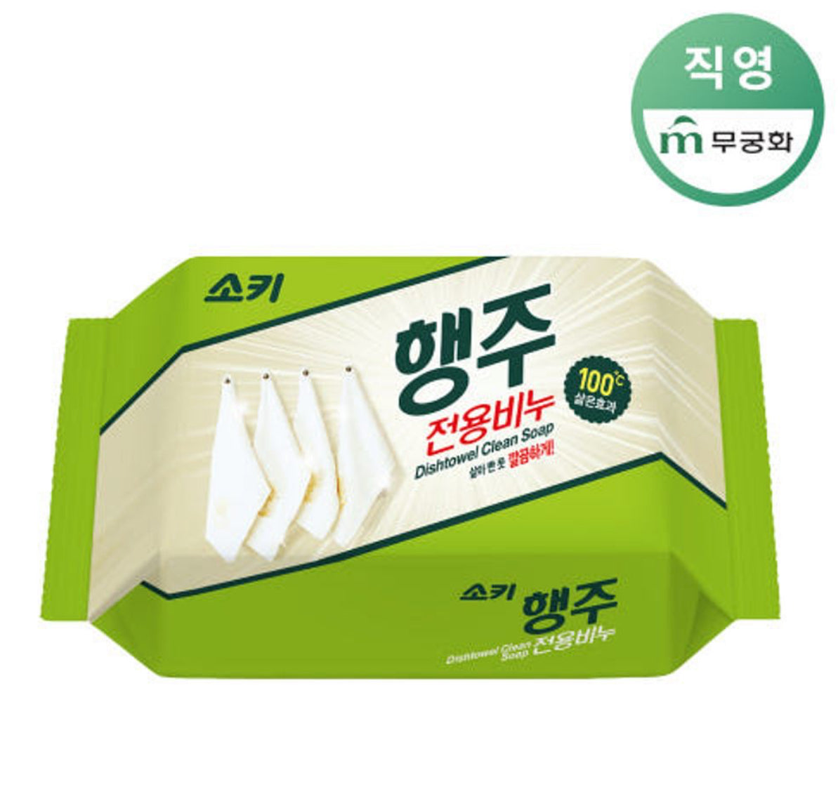 Antibacterial Dishcloth Bar Soap