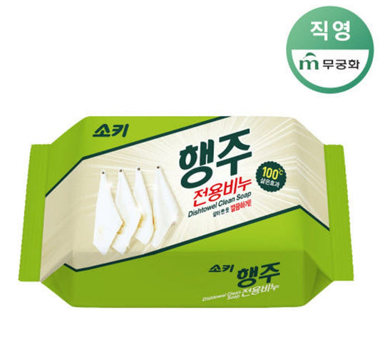 Antibacterial Dishcloth Bar Soap