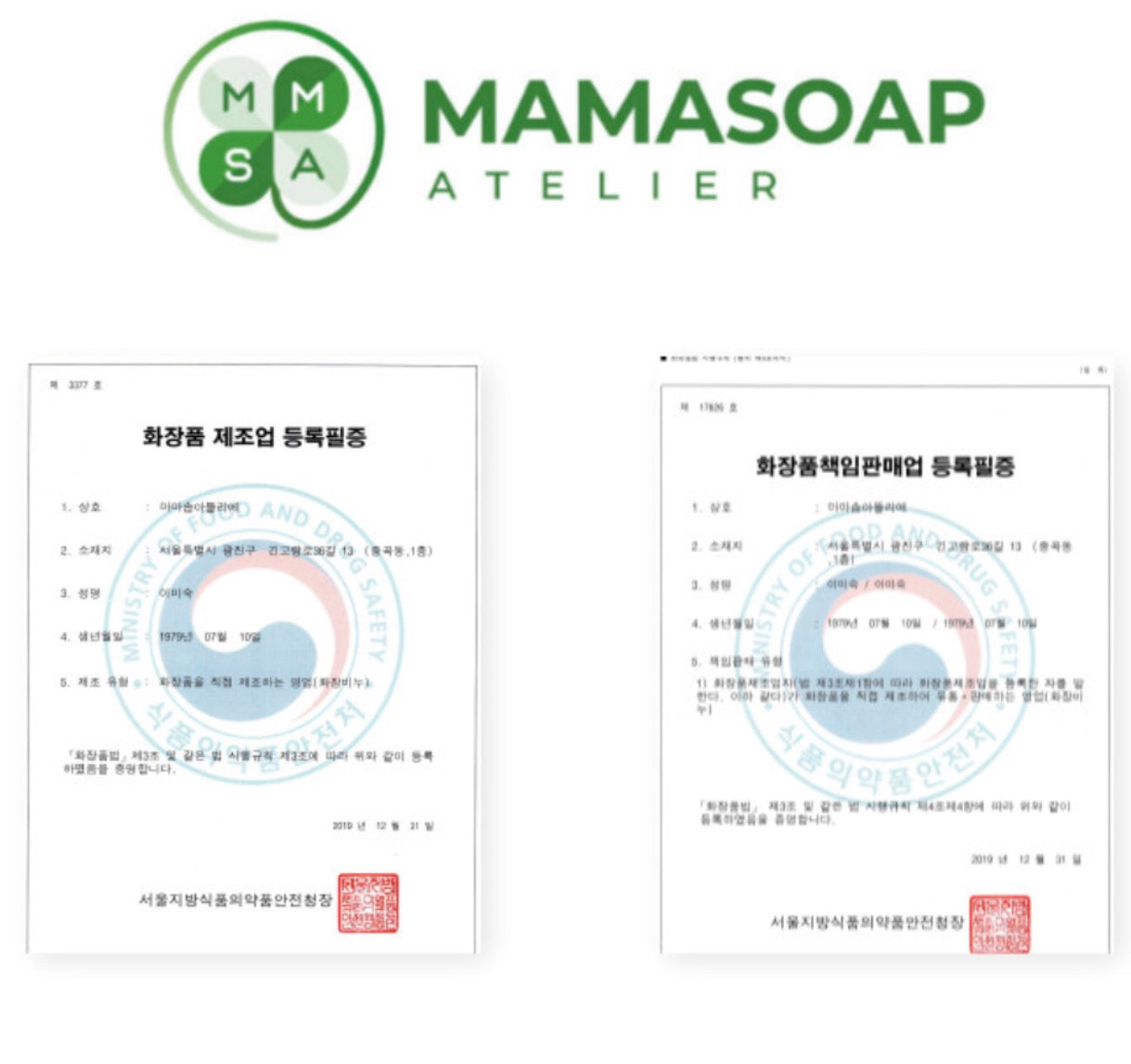 MamaSoap Atelier - Lemon Honey Stick Soap